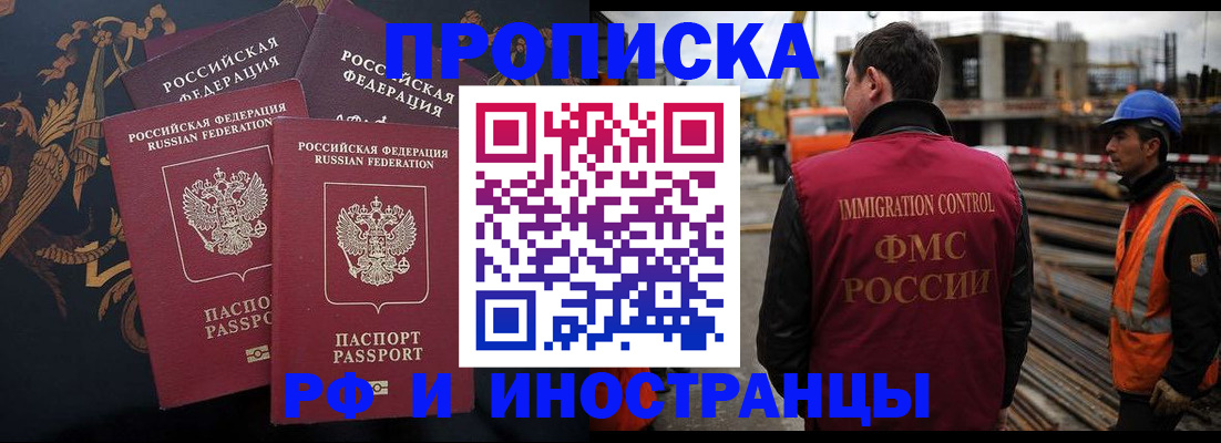 регистрация для дет. сада в Альметьевске